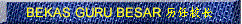 bbekas.gif (4592 bytes)