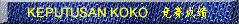 bkk.gif (4509 bytes)