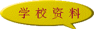 cc11.gif (3385 bytes)