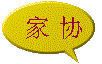 cc3.gif (2307 bytes)
