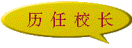 liren.gif (3441 bytes)