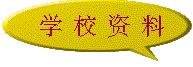 staff.gif (3408 bytes)