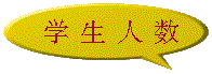 xshi.gif (3432 bytes)